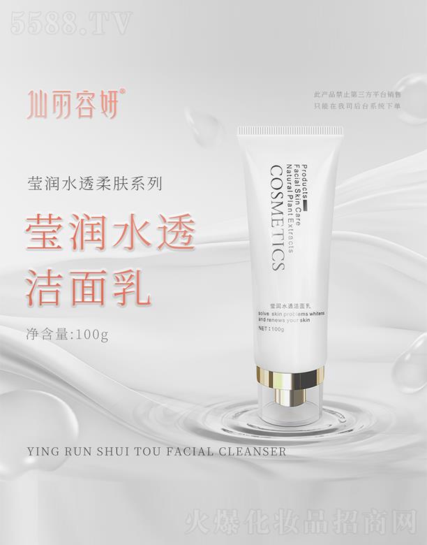 �ɶ��r�������﹤�����޹�˾��������������ˮ͸������ 100g