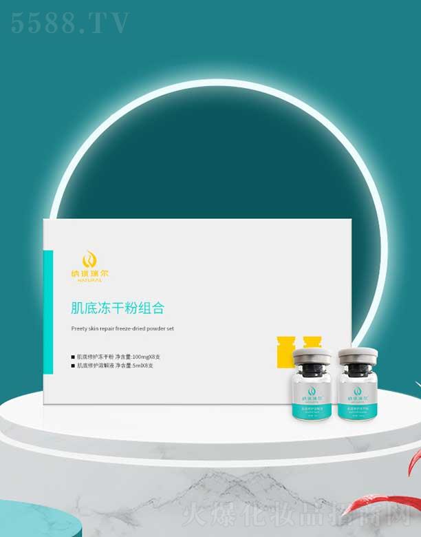 �����и���ͮ���Q���޹�˾���{���𠖼��׃��ɷ۽M��