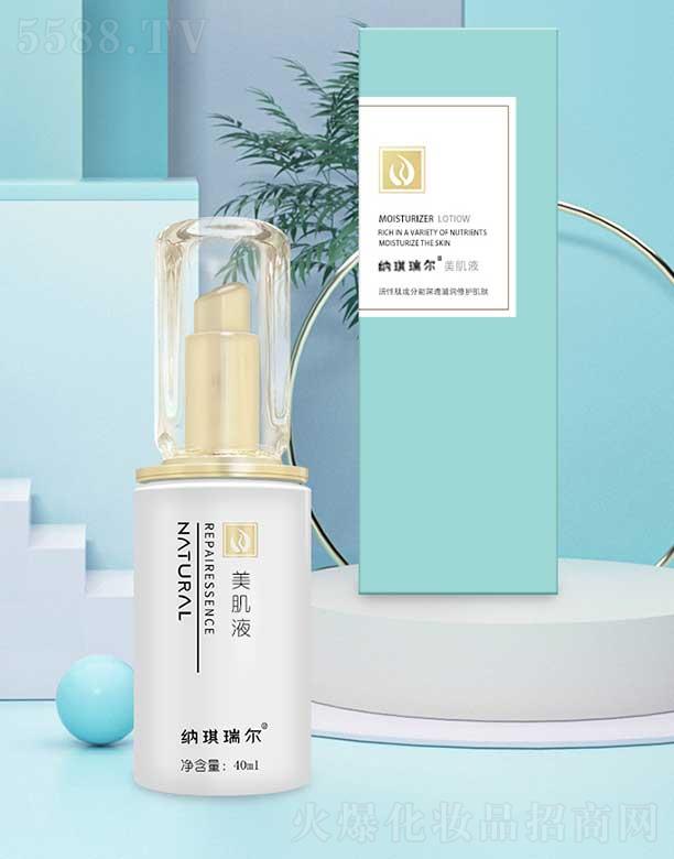 �����и���ͮ���Q���޹�˾���{��������Һ 40ml