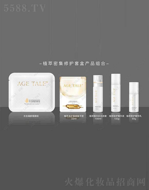 �V�ݰ��w������Ƽ����޹�˾��AGE-TALEֲ���ܼ����o(h��)�׺�