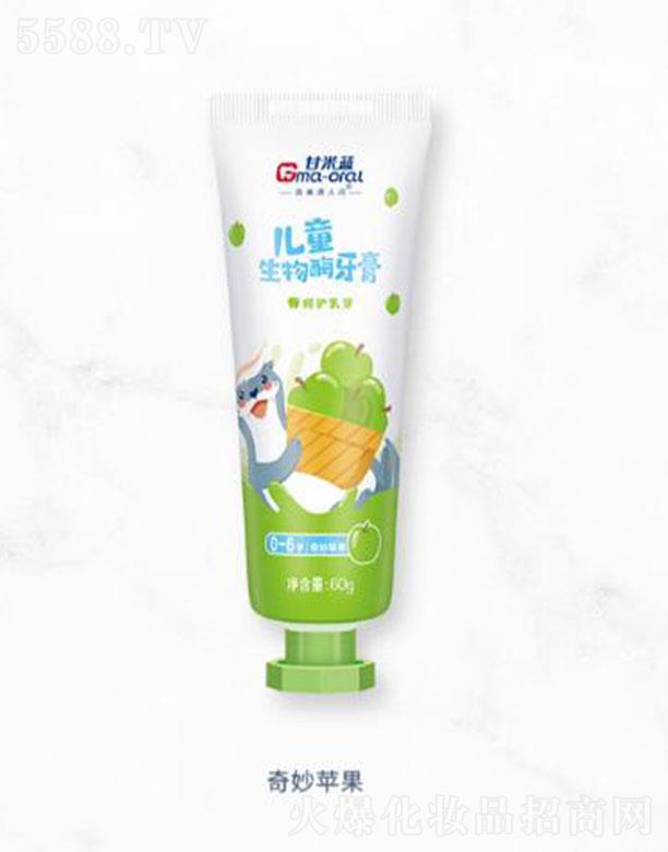 �Ϻ������ǻ���＼�g(sh��)�l(f��)չ���޹�˾�������{(l��n)��ͯ����ø���ࣨ0-6�q�������O(p��ng)��