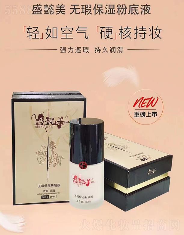 �V��ʢܲ������Ƽ����޹�˾��ʢܲ���o(w��)覱���۵�Һ 30ml