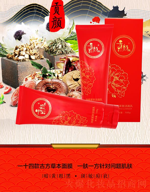 �V��ʢܲ������Ƽ����޹�˾��ؕ�o������ 100g