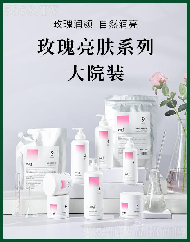 �V�ݾGֲ���yƷ���޹�˾��٧��õ�����wϵ�д�Ժ�b