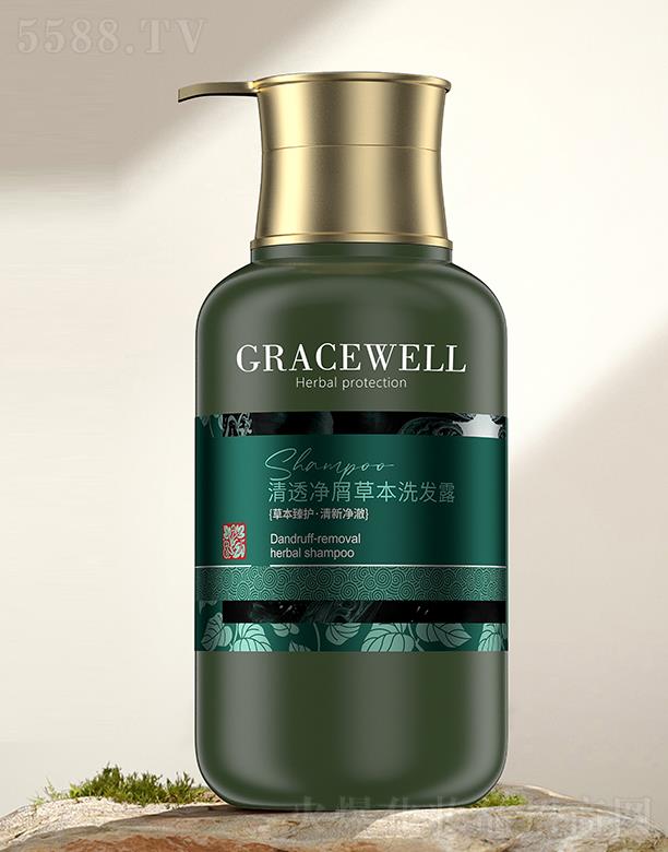 �V���к�¶���yƷ���޹�˾��GRACEWELL��͸��м�ݱ�ϴ�l(f��)¶
