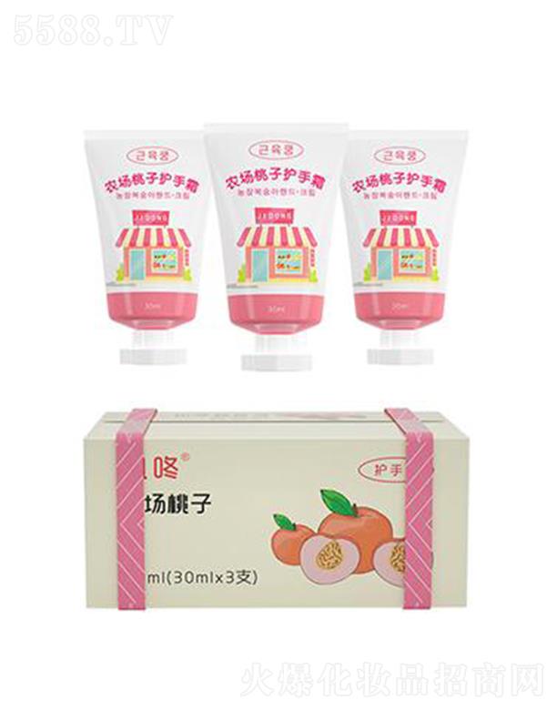 �V�|�����ջ���Ʒ���޹�˾�������r��������˪���b