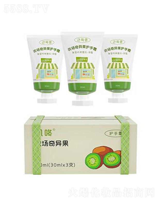 �V�|�����ջ���Ʒ���޹�˾�������r���殐����˪���b