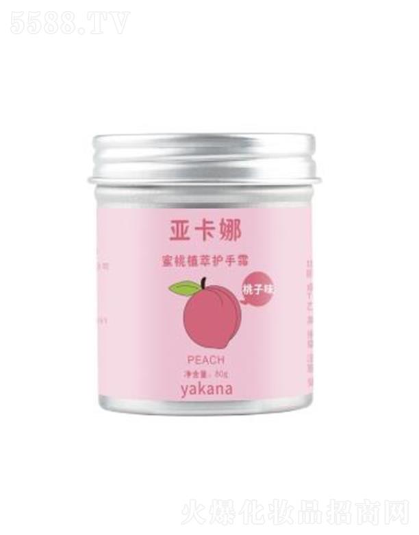 �V�|�����ջ���Ʒ���޹�˾������������ֲ���o��˪