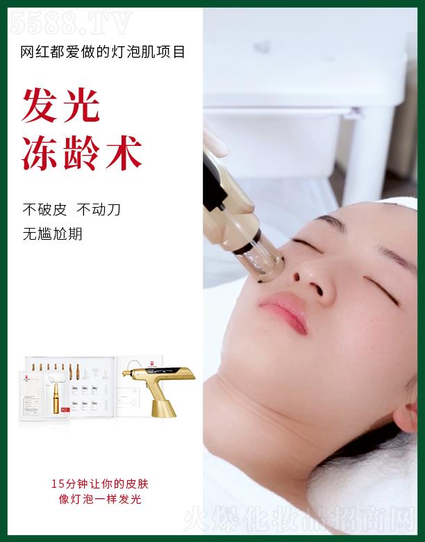 �V�ݾGֲ���yƷ���޹�˾��٧������⁃��ɷ����b