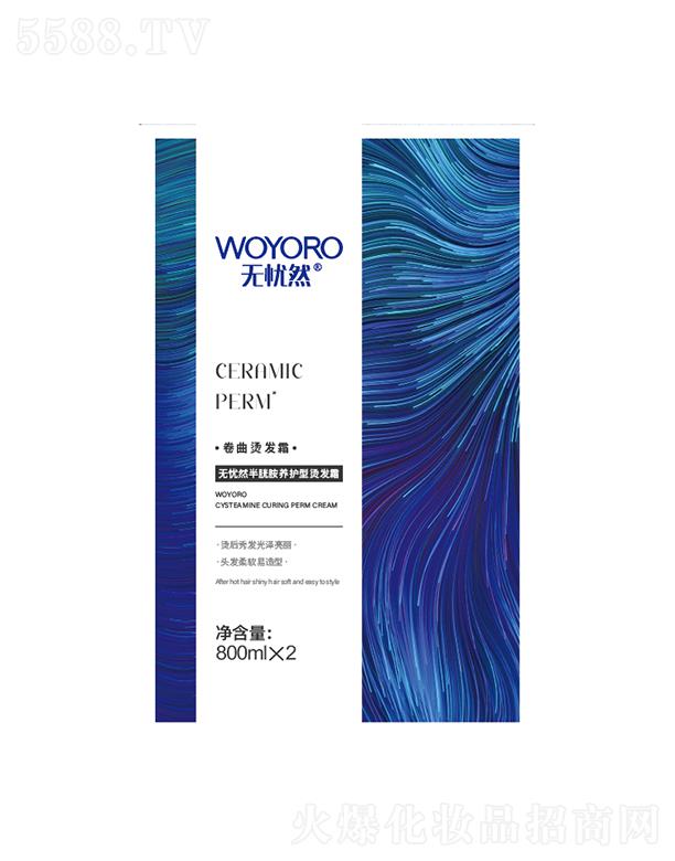 ��ɽ�������û��yƷ���޹�˾���o�nȻ���װ��B(y��ng)�o(h��)�������C�l(f��)˪T4��