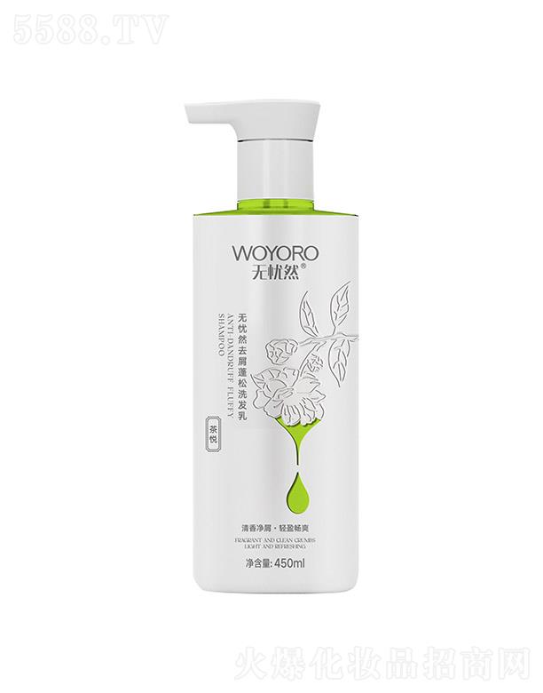 ��ɽ�������û��yƷ���޹�˾���o�nȻȥм����ϴ�l(f��)��