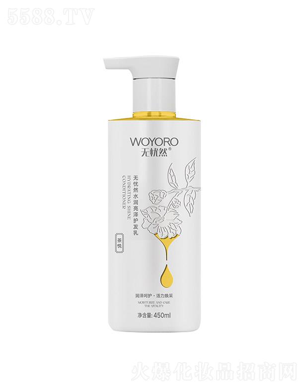 ��ɽ�������û��yƷ���޹�˾���o�nȻˮ�������o�l(f��)��