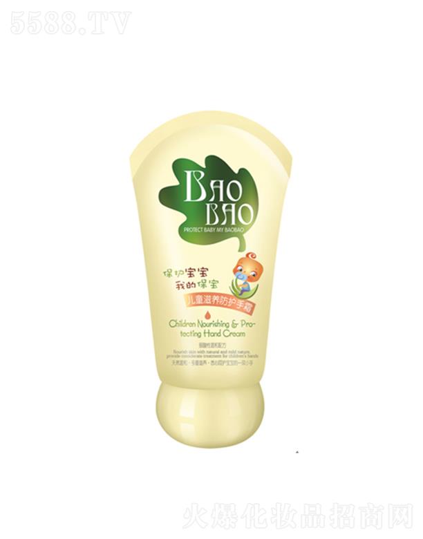 �V���лݷ��ջ����޹�˾��������ͯ���B(y��ng)���o�o��˪