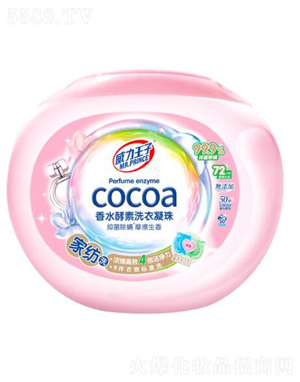 �V������ջ��Ƽ����޹�˾����������ˮ����ϴ������Ҽ�ϴ�����b��3ǻ