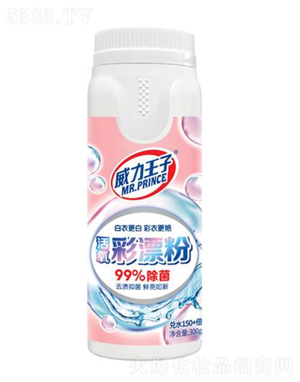 �V������ջ��Ƽ����޹�˾���������ӻ�����Ư�� 300��