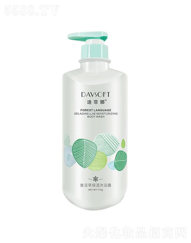 �V��ʩ���_�ջ��Ƽ����޹�˾���Ϸ��ȏͻ�ݱ�����ԡ¶