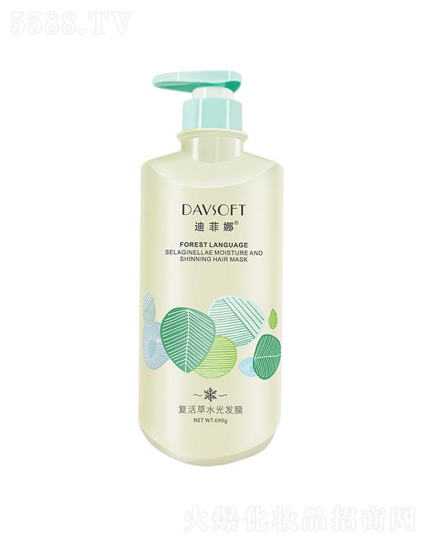 �V��ʩ���_�ջ��Ƽ����޹�˾���Ϸ��ȏͻ��ˮ��l(f��)Ĥ