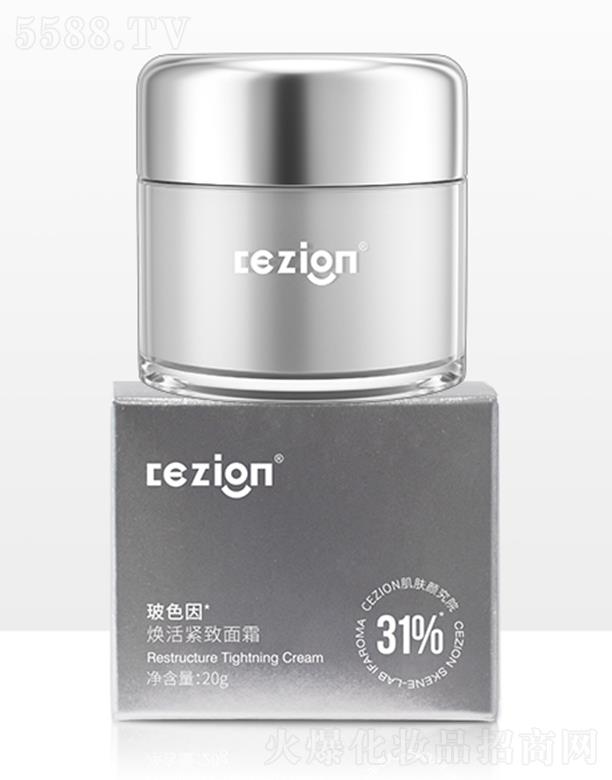 ���B(y��ng)�Ƽ�(�V�|)���޹�˾��cezion��ɫ�򟨻�o����˪