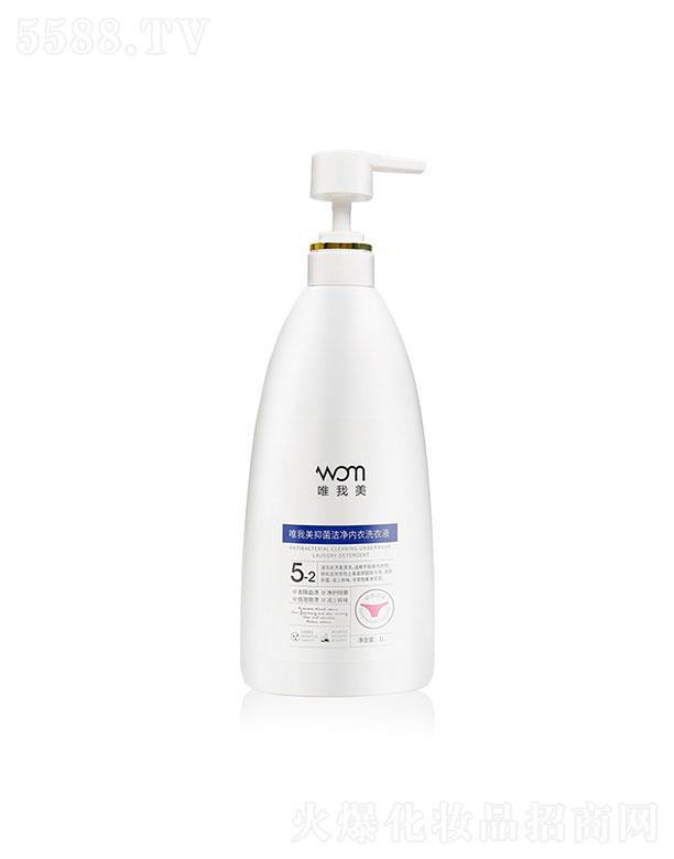 �V������yƷ���޹�˾���V�����  Ψ�����־������(n��i)��ϴ��Һ   ����