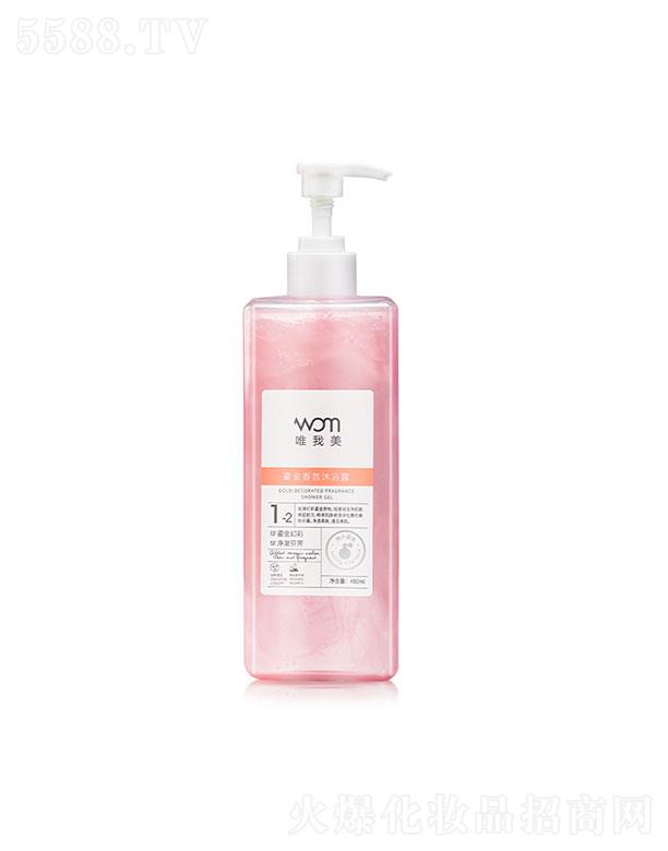 �V������yƷ���޹�˾���V�����  Ψ�����̽������ԡ¶  480ml  �־�����  �aˮ����