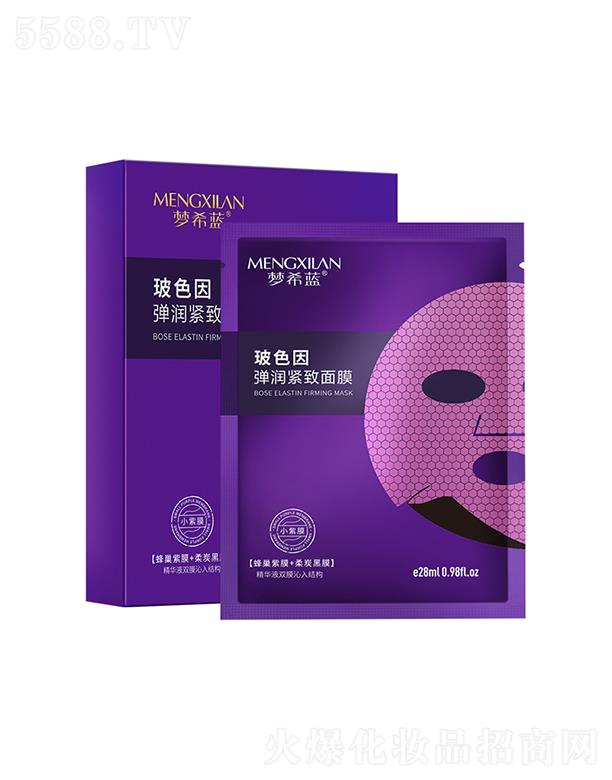 �V��Ӣ�ۇ�(gu��)�H����Ƽ����޹�˾����(m��ng)ϣ�{(l��n)��ɫ�򏗝�(r��n)�o����Ĥ 28ml�a(b��)ˮ������Ĥ�����wɫ