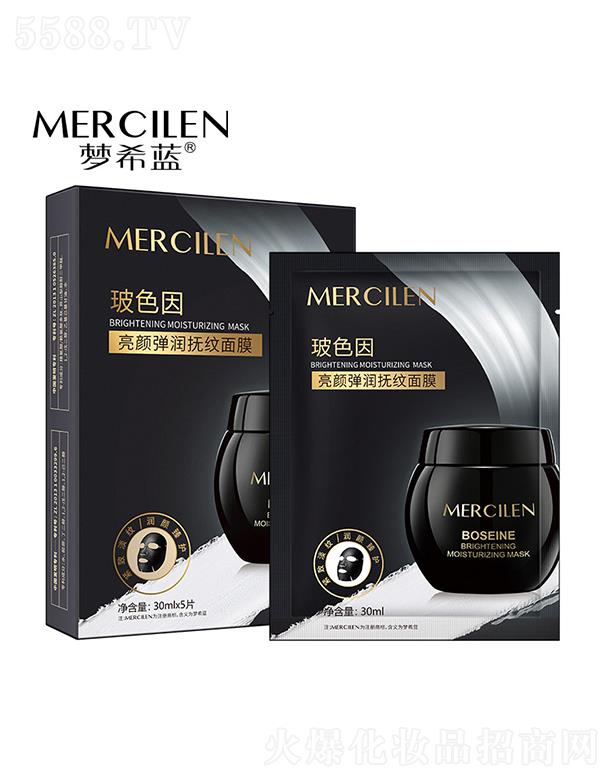 �V��Ӣ�ۇ�(gu��)�H����Ƽ����޹�˾����(m��ng)ϣ�{(l��n)��ɫ�������(r��n)��y��Ĥ 30mlx5Ƭ �a(b��)ˮ�����̝�(r��n)���w�o��