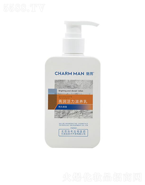 �����f(xi��)�������t(y��)ˎ���yƷ���g(sh��)�_�l(f��)���޹�˾�����������������B(y��ng)�� 200ml