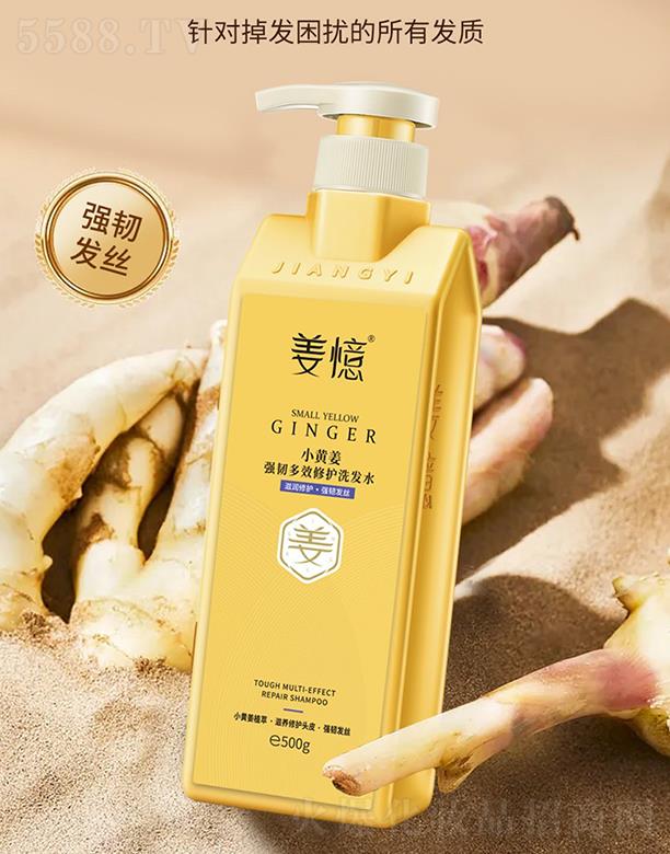 �V�ݴ��ƻ��yƷ���޹�˾��������(qi��ng)�g��Ч���o(h��)ϴ�l(f��)ˮ 500g