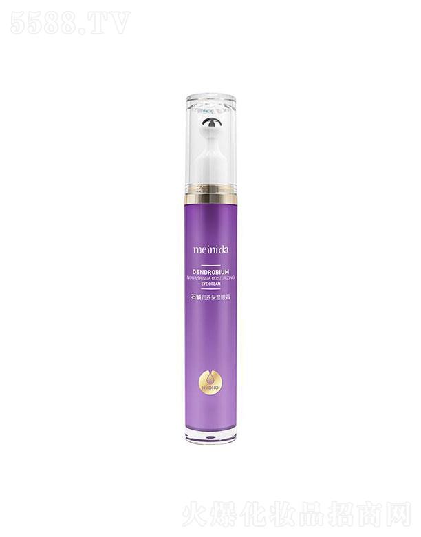 �V����¶�˻��yƷ���޹�˾���V����¶��  �����_(d��)ʯ�����B(y��ng)������˪  20g   �a(b��)ˮȥ�۴�