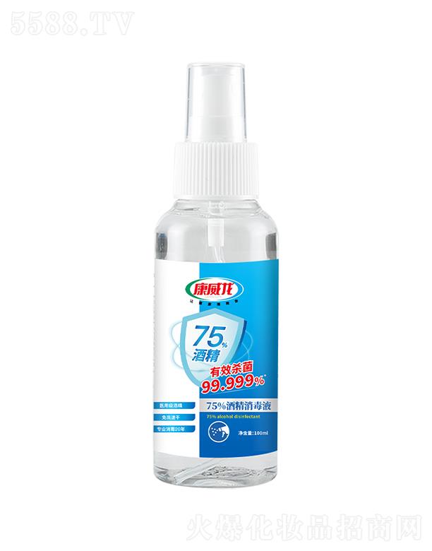 ���u�����������Ƽ��ɷ����޹�˾��������75%�ƾ�����Һ 100ml