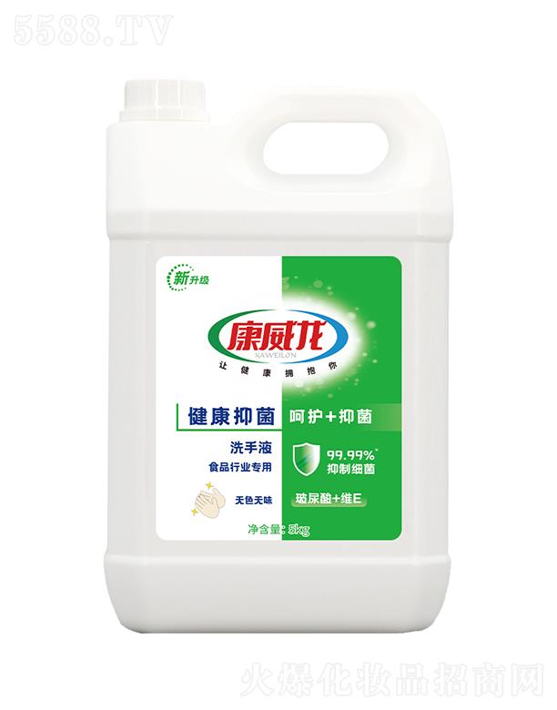 ���u�����������Ƽ��ɷ����޹�˾�������������־�ϴ��Һ �o(w��)ɫ�o(w��)ζ 5kg