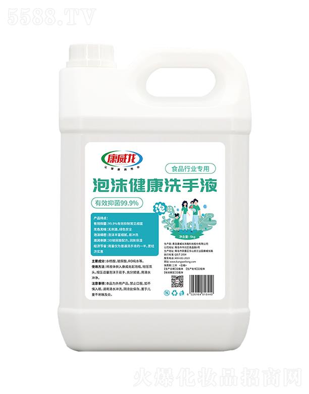 ���u�����������Ƽ��ɷ����޹�˾��������������ĭϴ��Һ-�oɫ�oζ5kg