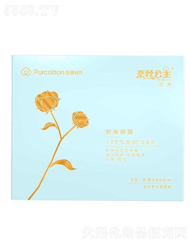 ����ȫ�ޕr���Ƽ����޹�˾���νz�����־�ϵ���H�w������ҹ�����l(w��i)����290MM 6Ƭ/��