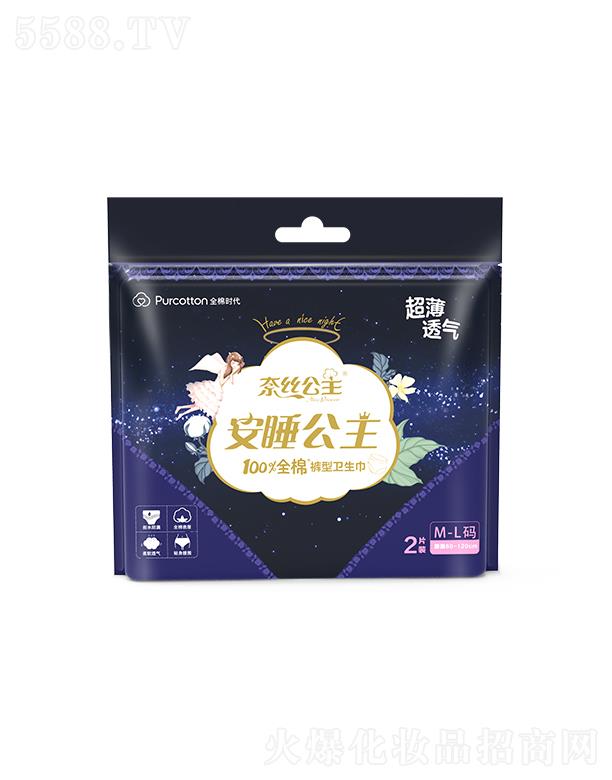 ����ȫ�ޕr���Ƽ����޹�˾���νz������˯������(j��ng)��ѝM-L�a 2Ƭ/��