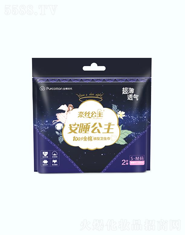 ����ȫ�ޕr���Ƽ����޹�˾���νz������˯������(j��ng)��ѝS-M�a 2Ƭ/��