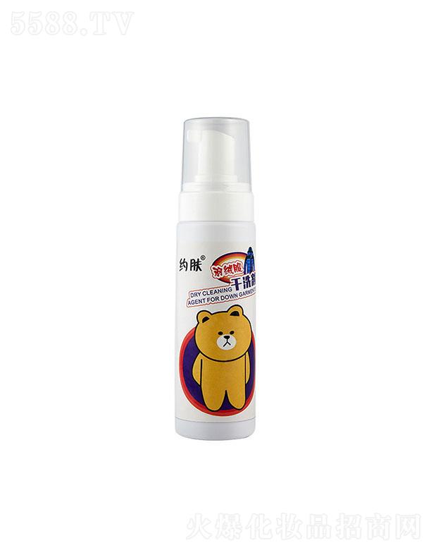 �V�ݳ�������Ƽ����޹�˾���s�w��q����ϴ��  ��ĭ����ˮϴ������