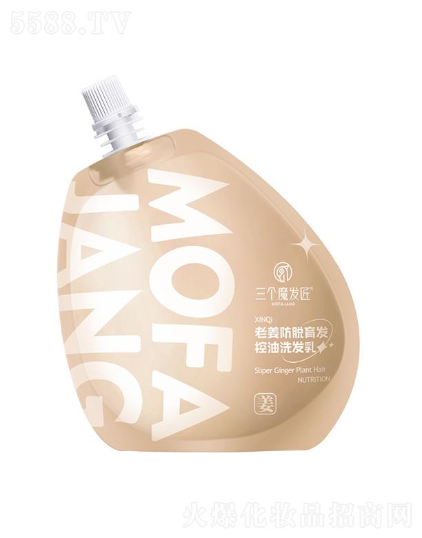 �V�|�ά��s����(x��)�������޹�˾������ħ�l(f��)����Ó����ϴ�l(f��)�� 200mL