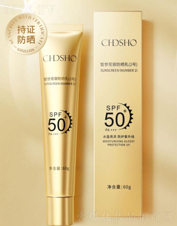 �Ϻ��\�����I(y��)���yƷ���޹�˾���������С��ܷ�����