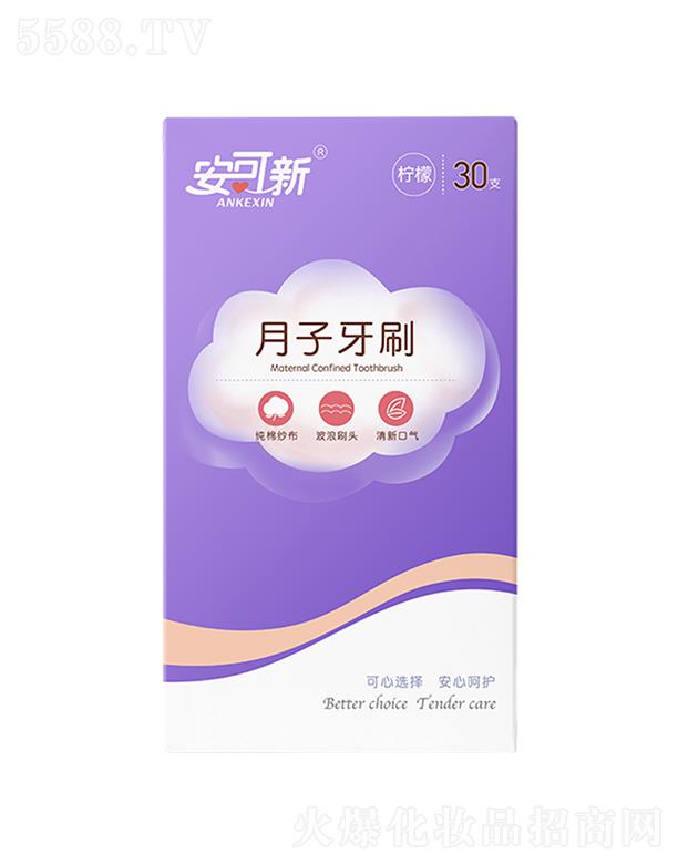 ɽ�|��l(f��)�l(w��i)����Ʒ���޹�˾��������������ˢ 30֧�b