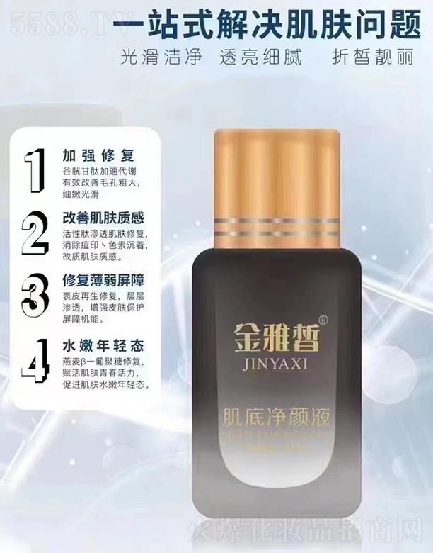 ����Ʒ�y���ݿƼ��l(f��)չ���޹�˾������𪼡�׃��Һ