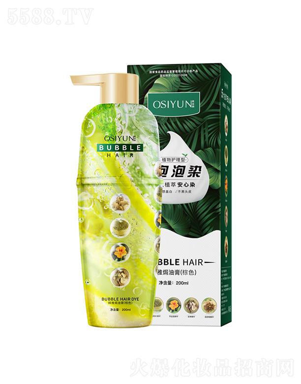 �V�݊W������Ƽ����޹�˾���W�z�˲�şh�͸ࣨ��ɫ��200ml�غ�ϴ�l(f��)ˮ����Ⱦ