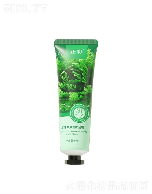 �V�ݓP�⻯�yƷ���޹�˾�����ʏ�(f��)����̝��o(h��)��˪ 30g�̝������a(b��)ˮ�㲿