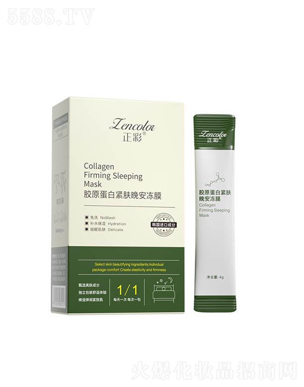 �V�ݓP�⻯�yƷ���޹�˾�������zԭ���׾o�w������Ĥ ��ˮϴ����ͿĨ��Ĥ