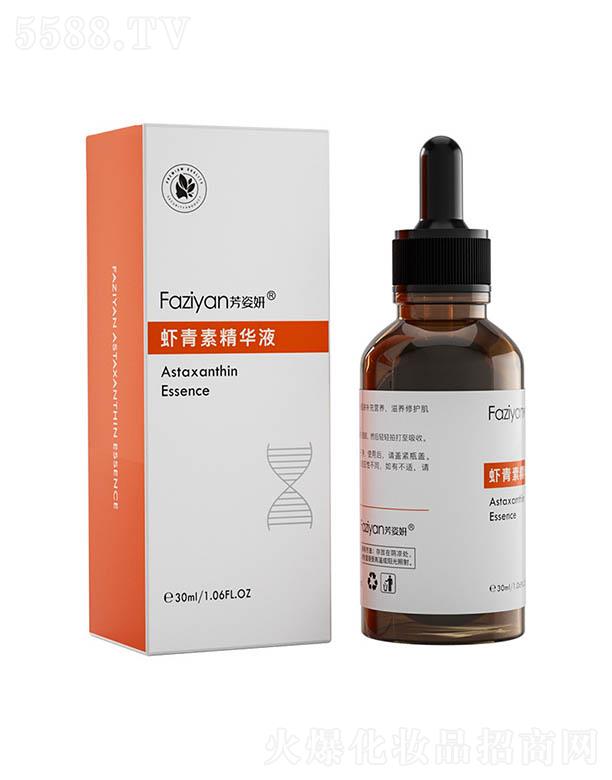 �V�ݓP(y��ng)�⻯�yƷ���޹�˾���������r����ԭҺ 30ml���w�ۻ�M