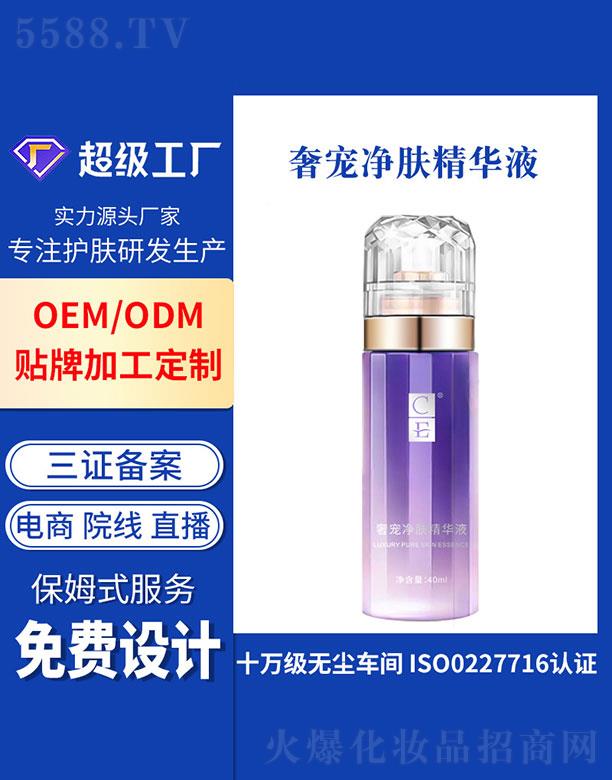 �V�ݻ�������Ƽ����޹�˾���V�ݻ���   �����݌����w���AҺ   �����o��