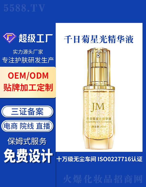 �V�ݻ�������Ƽ����޹�˾���V�ݻ���  ����ǧ�վ��ǹ⾫�AҺ  �aˮ����   �����wɫ