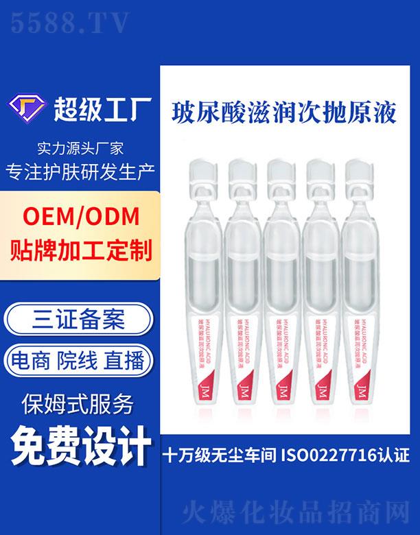 �V�ݻ�������Ƽ����޹�˾���V�ݻ���   ���ײ�����ԭҺ�Β����AҺ   �aˮ����