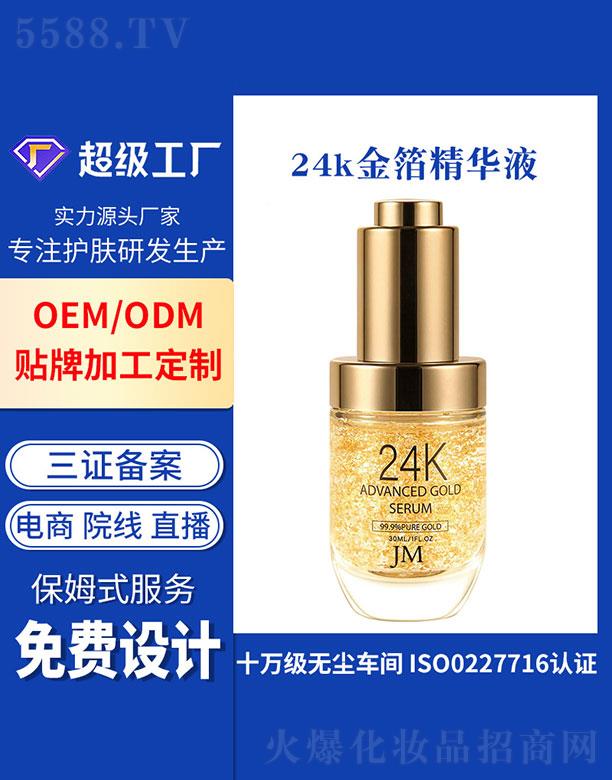 �V�ݻ�������Ƽ����޹�˾���V�ݻ���   ����24k�𲭾��A  �������y