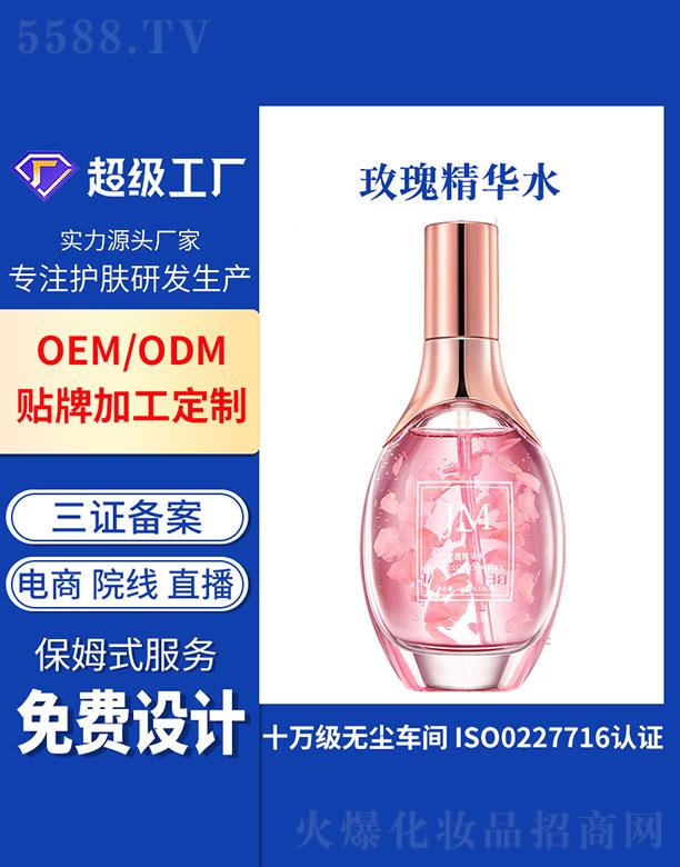 �V�ݻ�������Ƽ����޹�˾���V�ݻ���  ����õ�徫�Aˮ   �a(b��)ˮ����