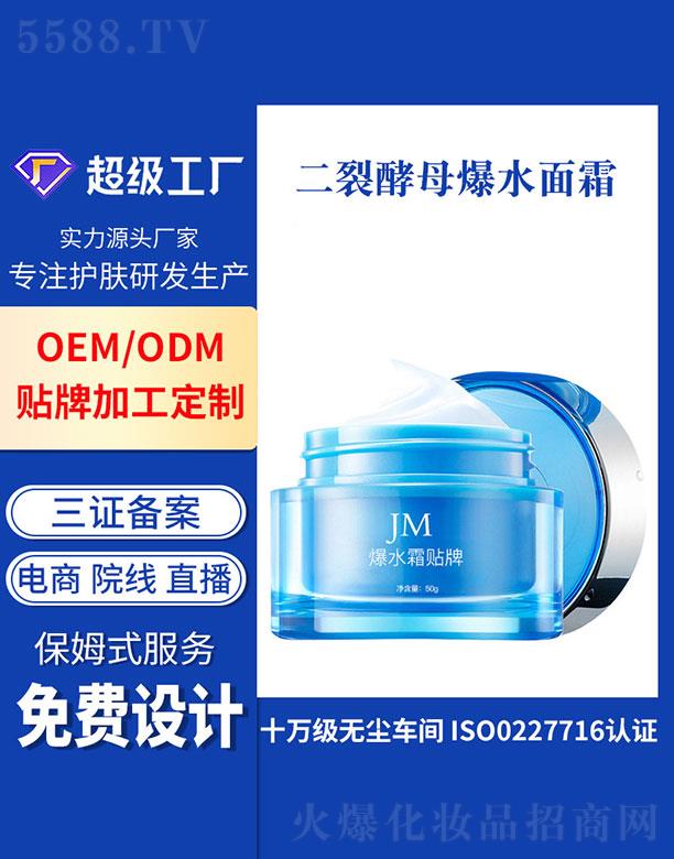 �V�ݻ�������Ƽ����޹�˾���V�ݻ���  ���׶��ѽ�ĸ��ˮ��˪   �aˮ�iˮ